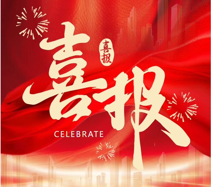 QQ_1758591264590.png