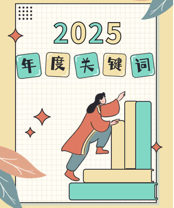 1767832387626663.png 24ef0e97-8002-4ad8-9c69-d07bd99de04d.png