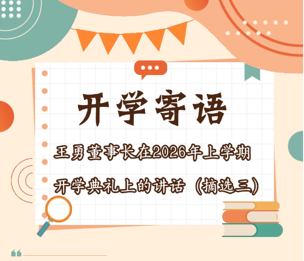 23ccbaf3-8b02-428f-828f-c45d097df415.png